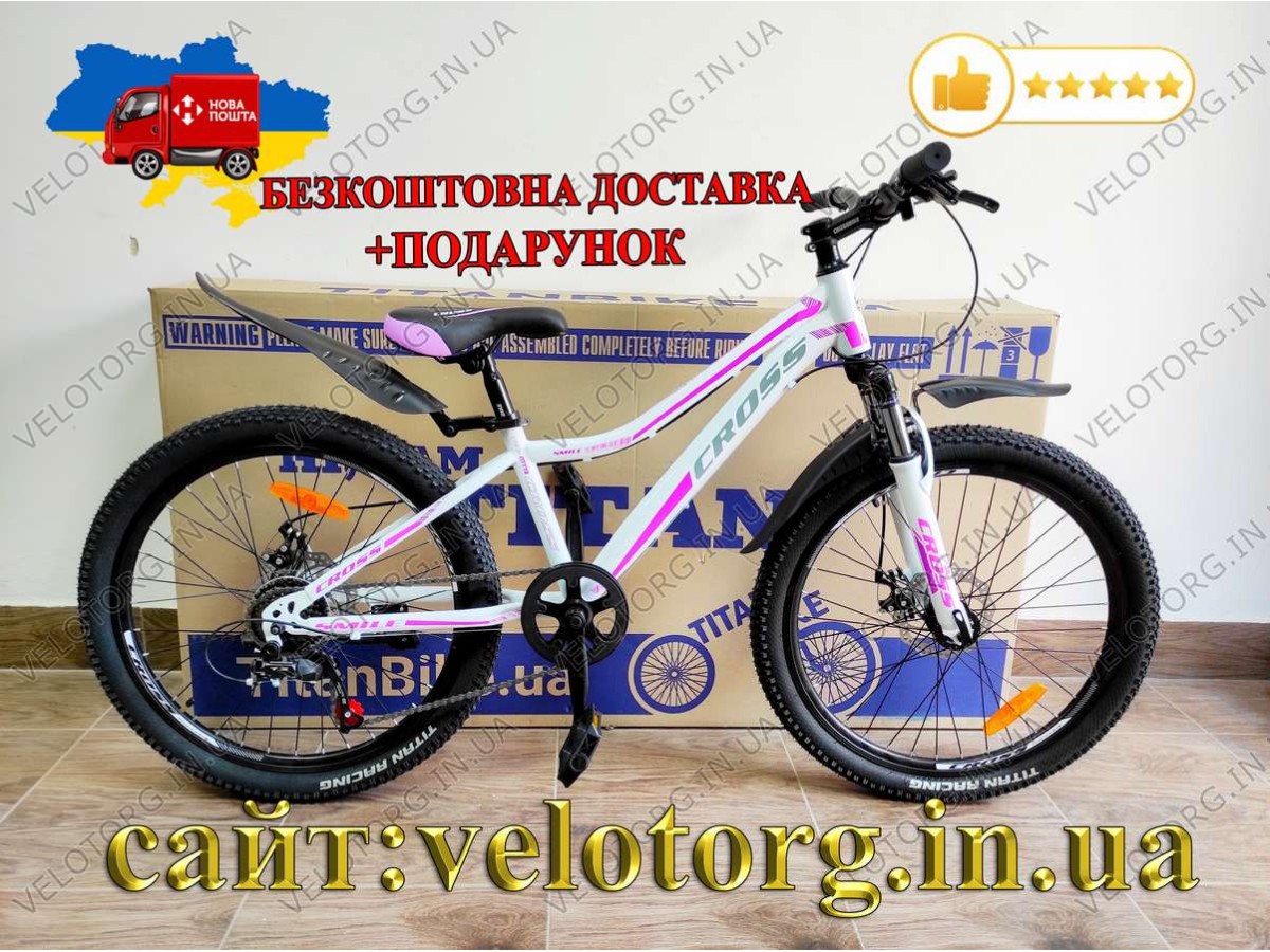 Купити Велосипед Cross Smile 24